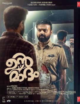 Kaala