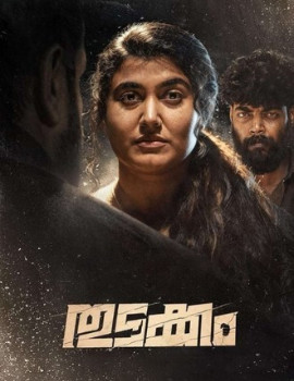 Thudakkam [M]
