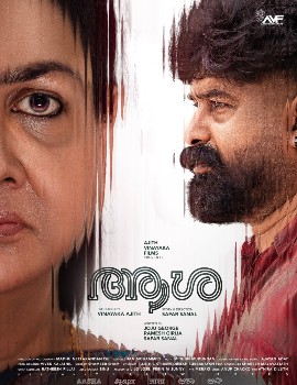 Kaala