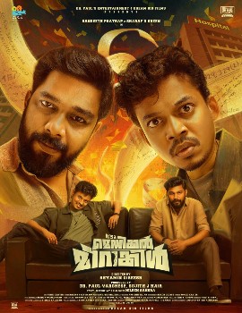 Kaala