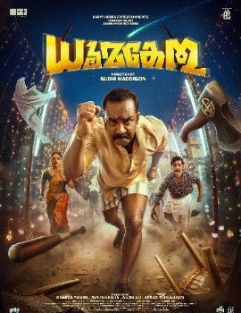 Kaala