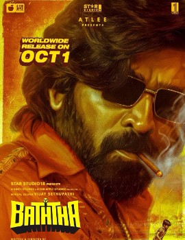 Baththa