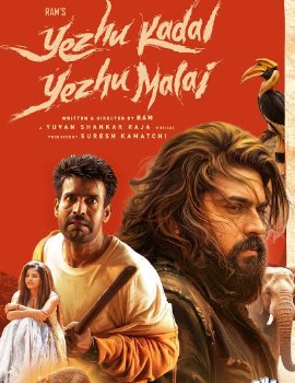 Yezhu Kadal Yezhu Malai