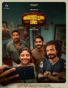 Avaraachan & Sons