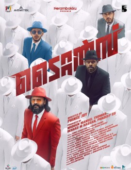 Kaala