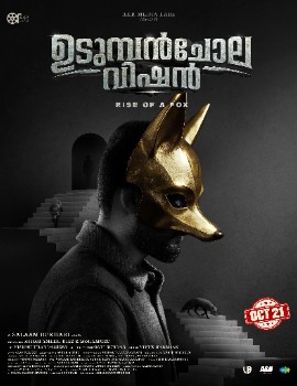 Kaala